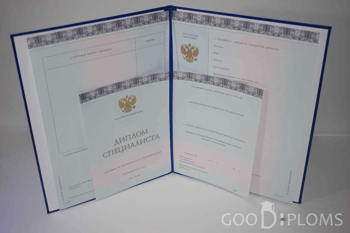 Диплом МГИМО  период выдачи 2014-2020 -  Северодвинск