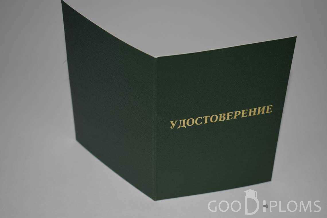 Удостоверение Ординатуры - Обратная Сторона период выдачи 2007-2013 -  Северодвинск