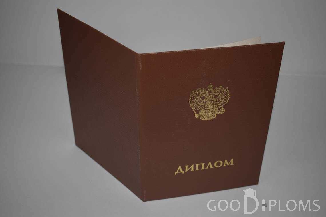 Диплом Ординатуры - Обратная Сторона период выдачи 2014-2020 -  Северодвинск