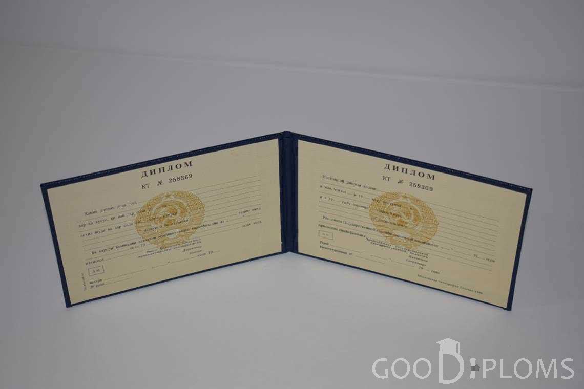 Диплом Техникума СССР Таджикистан  период выдачи 1975-1996 -  Северодвинск