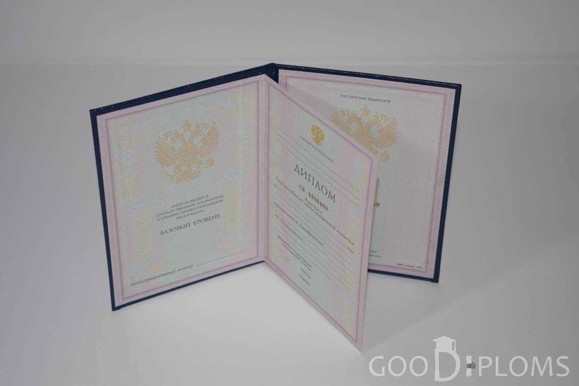 Диплом Техникума  период c 1997 по 2002 год - Северодвинск
