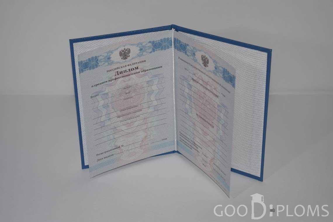 Диплом Техникума период c 2011 по 2013 год - Северодвинск