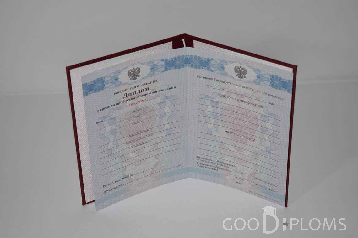 Диплом Техникума с Отличием в период c 2011 по 2013 год - Северодвинск