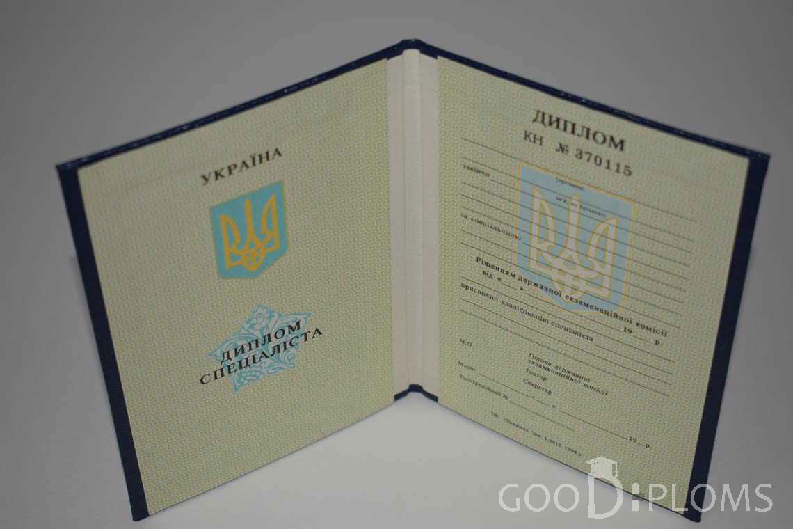 Украинский Диплом о Высшем Образовании - Северодвинск