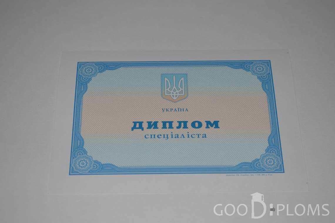 Украинский Диплом о Высшем Образовании - Северодвинск