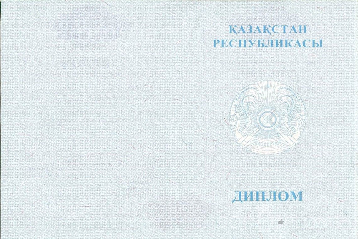 Казахский диплом магистра - Обратная сторона- Северодвинск